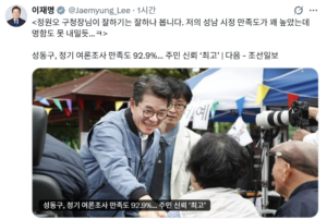 news-p.v1.20251208.4d1da77fb7d44fa6ab391e8244aeb0d9_P1