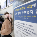 news-p.v1.20251210.80b7c8fce243454cb8f821120647f362_P1