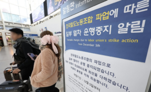 news-p.v1.20251210.80b7c8fce243454cb8f821120647f362_P1