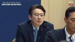 news-p.v1.20251215.977eaeebddcc449b889da49381750eb9_P1