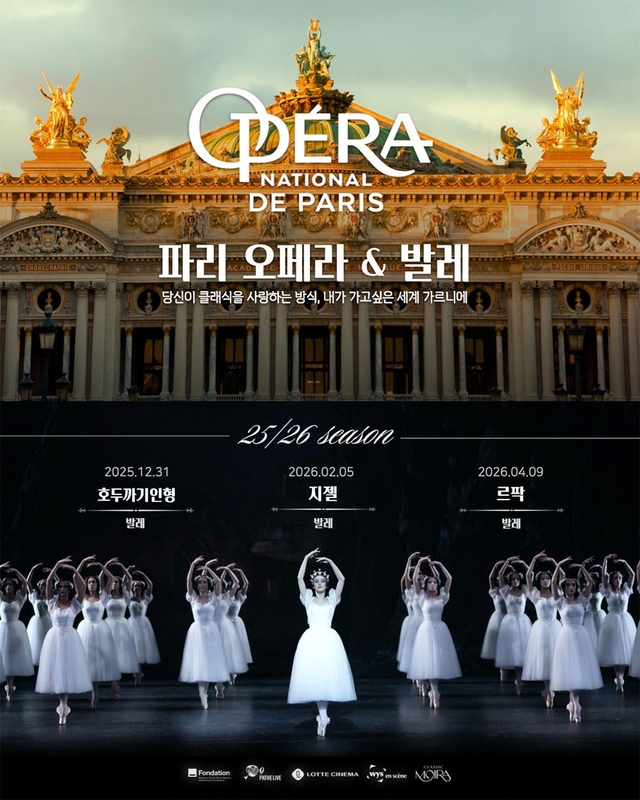 news-p.v1.20251223.9d255331827f455aa6af03039a9f3d5d_P1