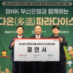 news-p.v1.20251223.d9f50cd9a4224642afa6e47fef0b8588_P1