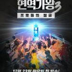 news-p.v1.20251223.e919ca297f694677a1bb63adae9ad07a_R