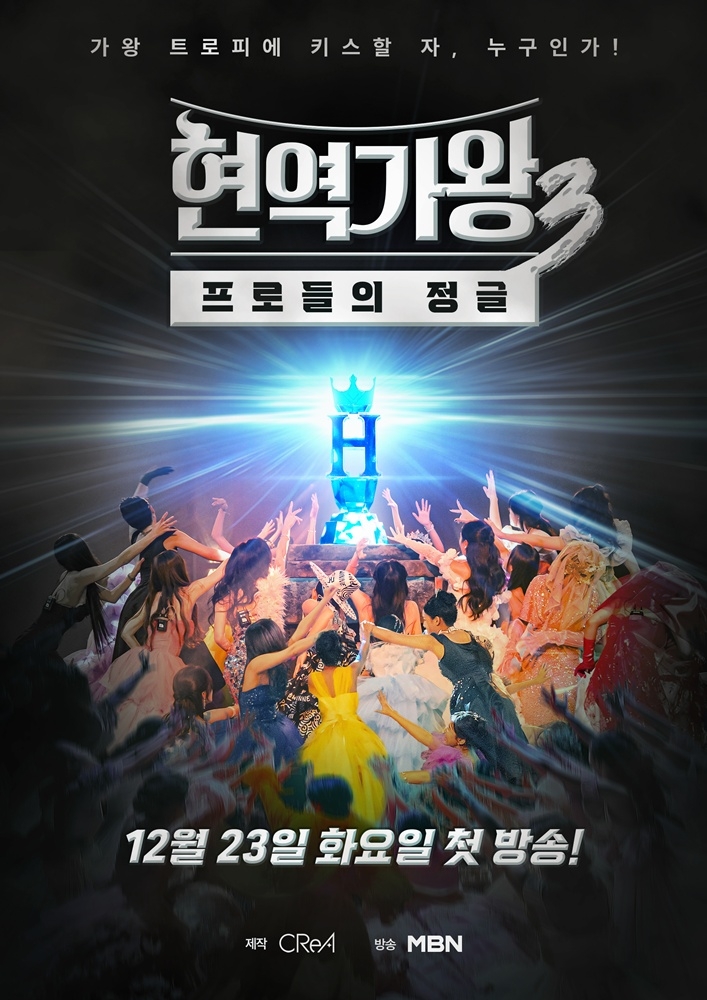 news-p.v1.20251223.e919ca297f694677a1bb63adae9ad07a_R