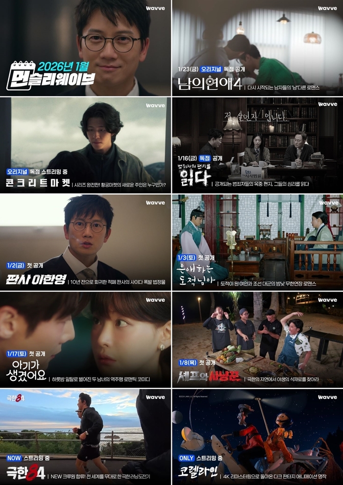 news-p.v1.20251231.aefc99cb3aac471cbd117ffb28fda47f_P1