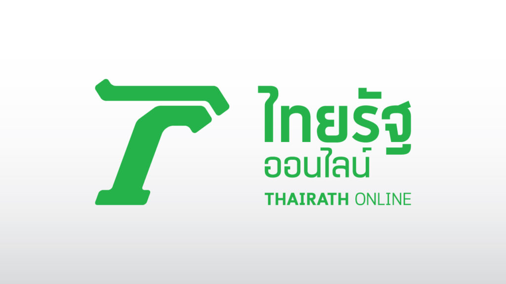 thairath_logo3