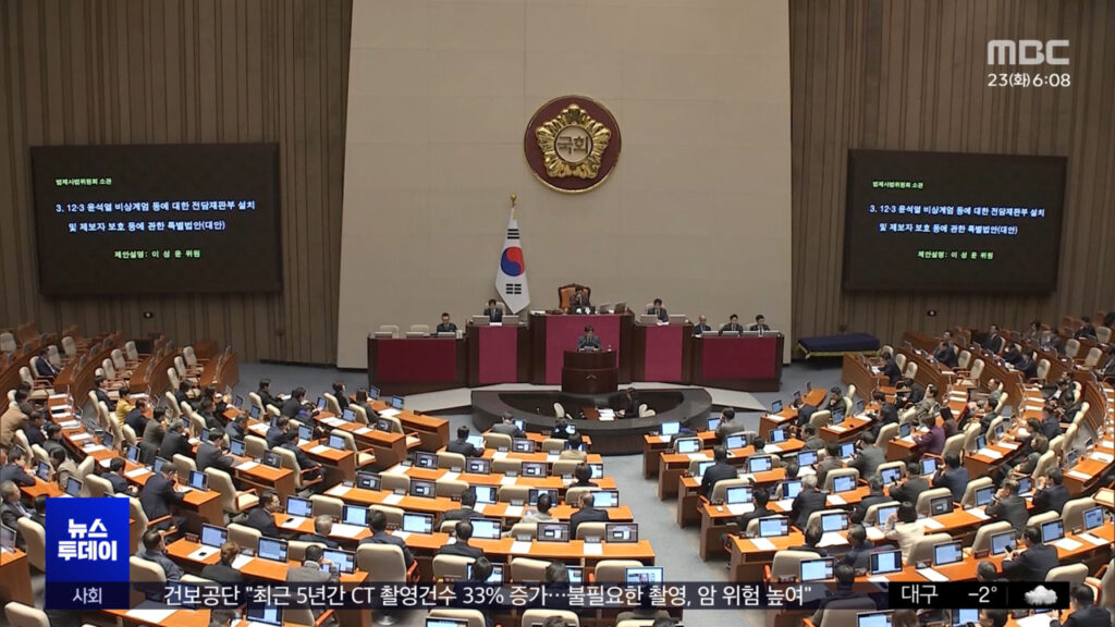 today_20251223_061125_1_6_Large