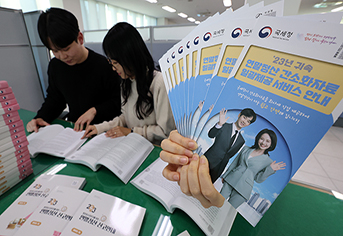 오늘부터 연말정산 간소화 서비스 시작