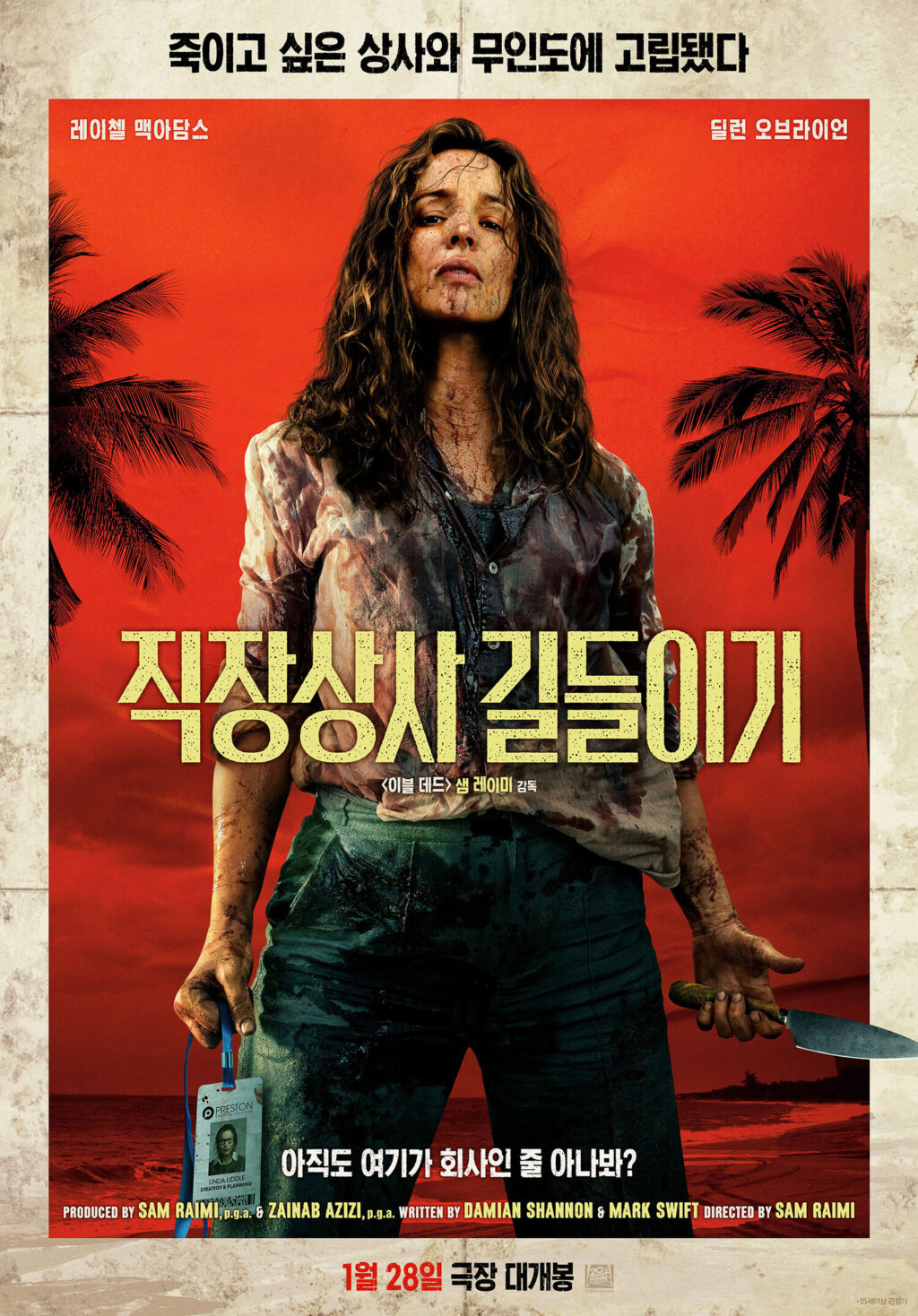 15946909_1842515_341