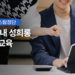 20250207035434003_sbjct_1_p_thumbnailFile