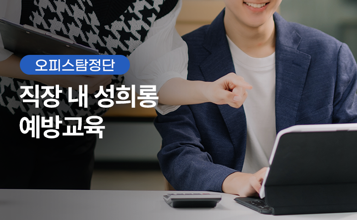 20250207035434003_sbjct_1_p_thumbnailFile