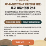 20260102054714_a387db63_0