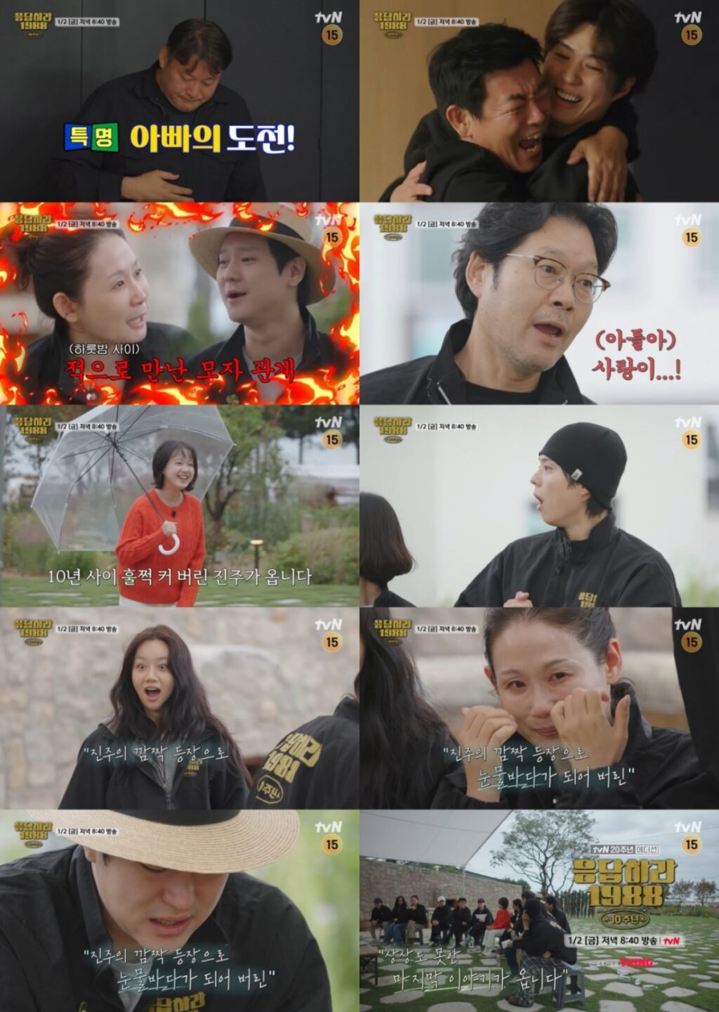 2026010213475617631_1