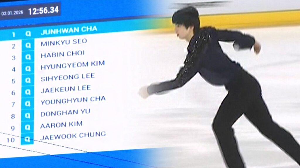 20260103193436714001