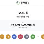 2026010321394775020_1