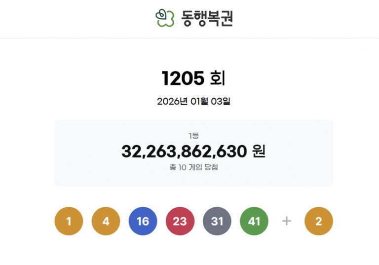 2026010321394775020_1