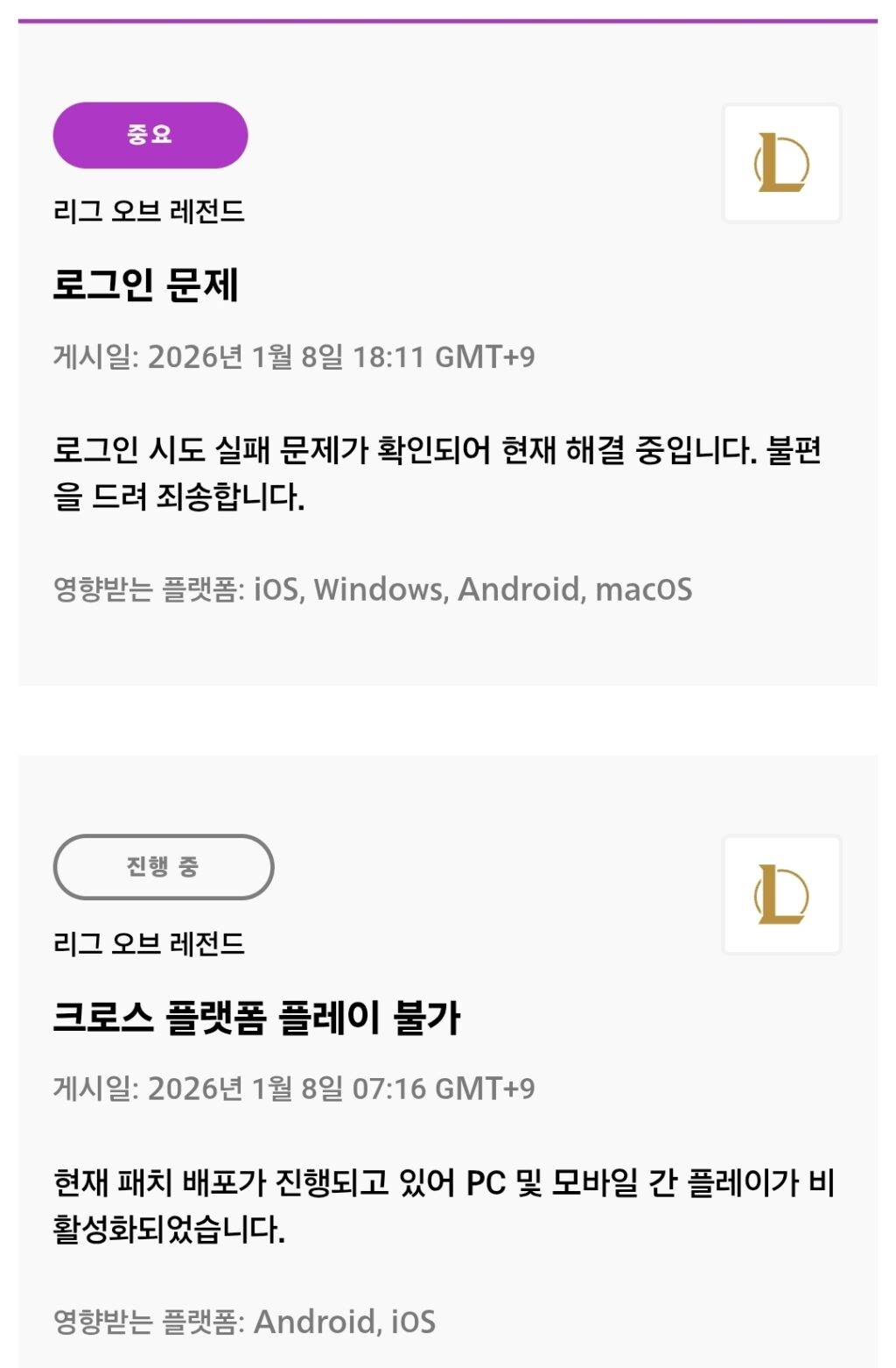 20260108182631_2279162_1080_1647