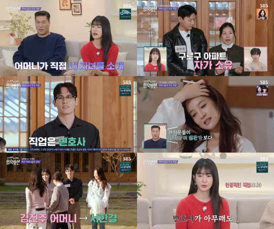 20260110134055_2279755_1000_834