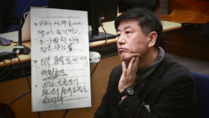 20260110141143922001