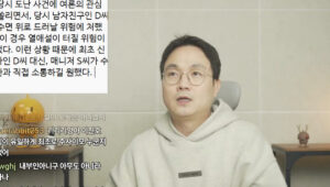 2026011301000672200084681_w