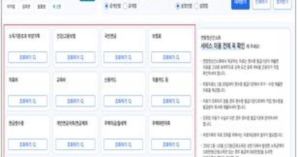 20260114133917179bhyp