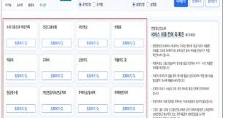 20260114133917179bhyp