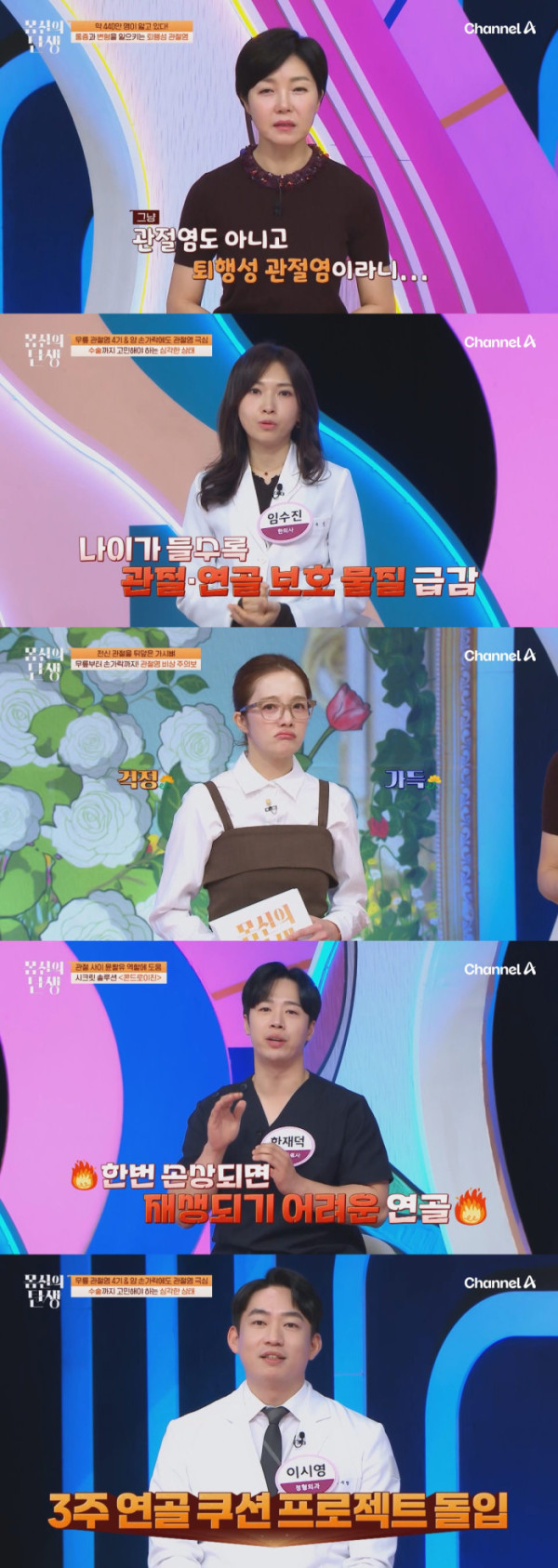 20260120203054_2284315_1200_3375