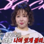 20260120233845869sgql