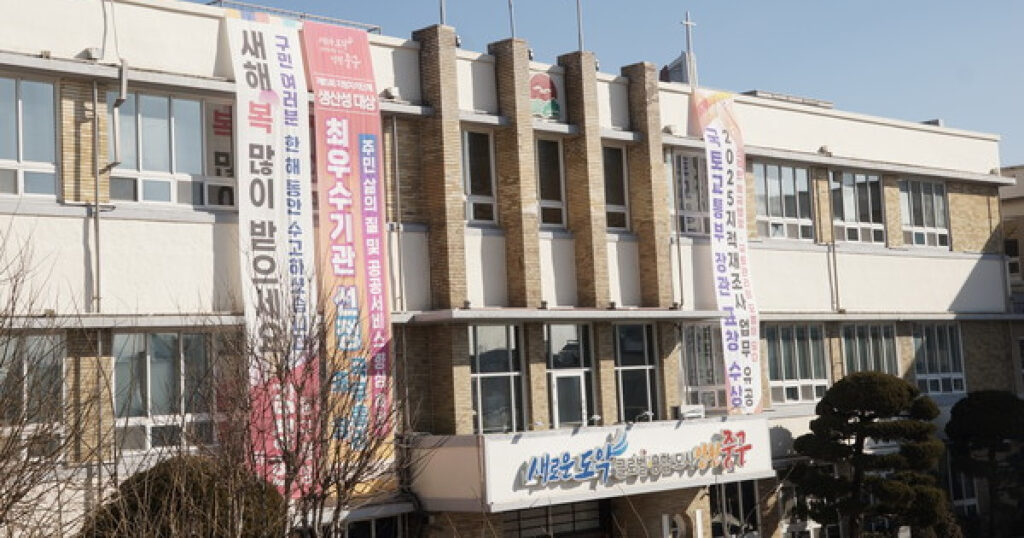 20260121132449879detj