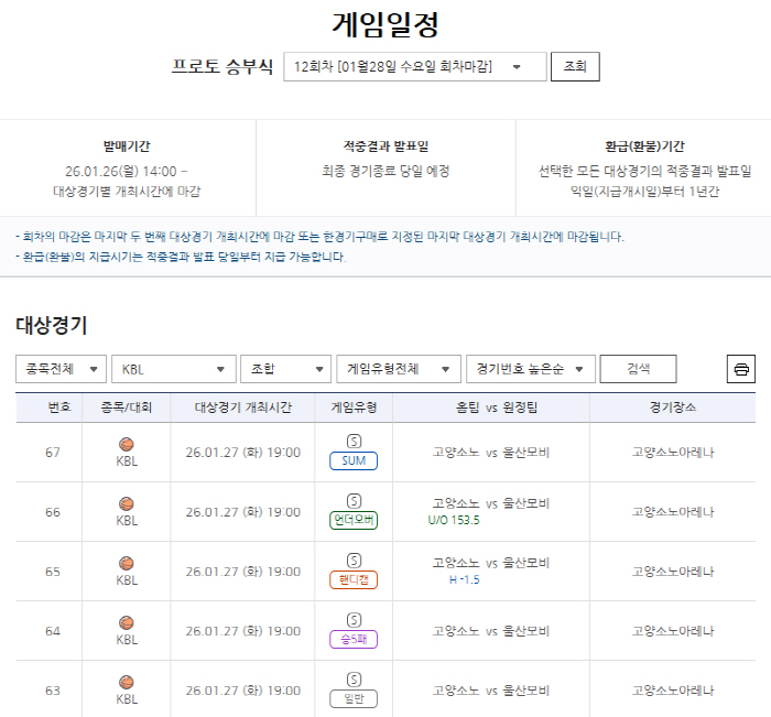 2026012701001566700219402