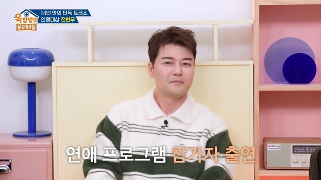 202601291516236310_1