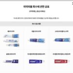 AKR20260106131300030_01_i_P4