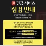 AKR20260119135800052_02_i_P4-2