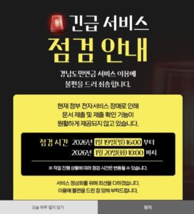 AKR20260119135800052_02_i_P4-2