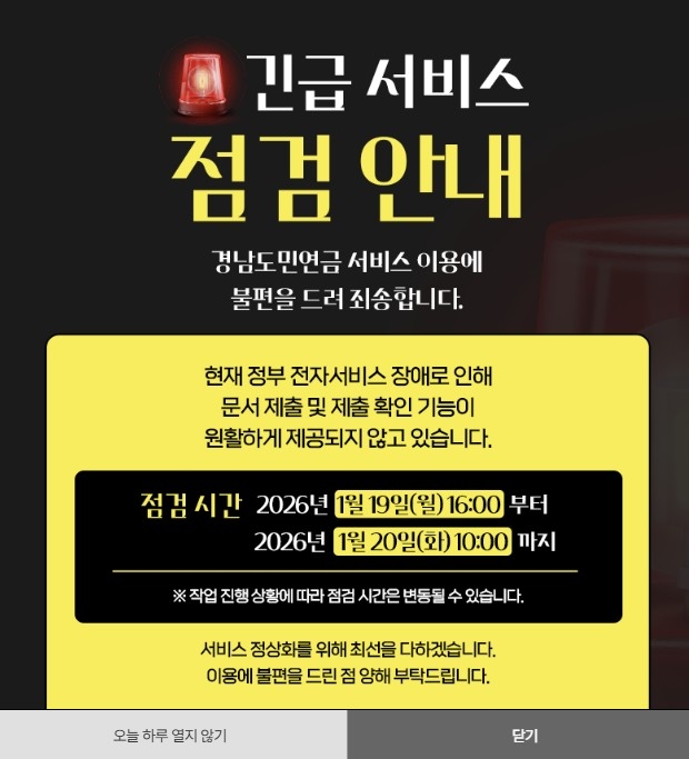 AKR20260119135800052_02_i_P4