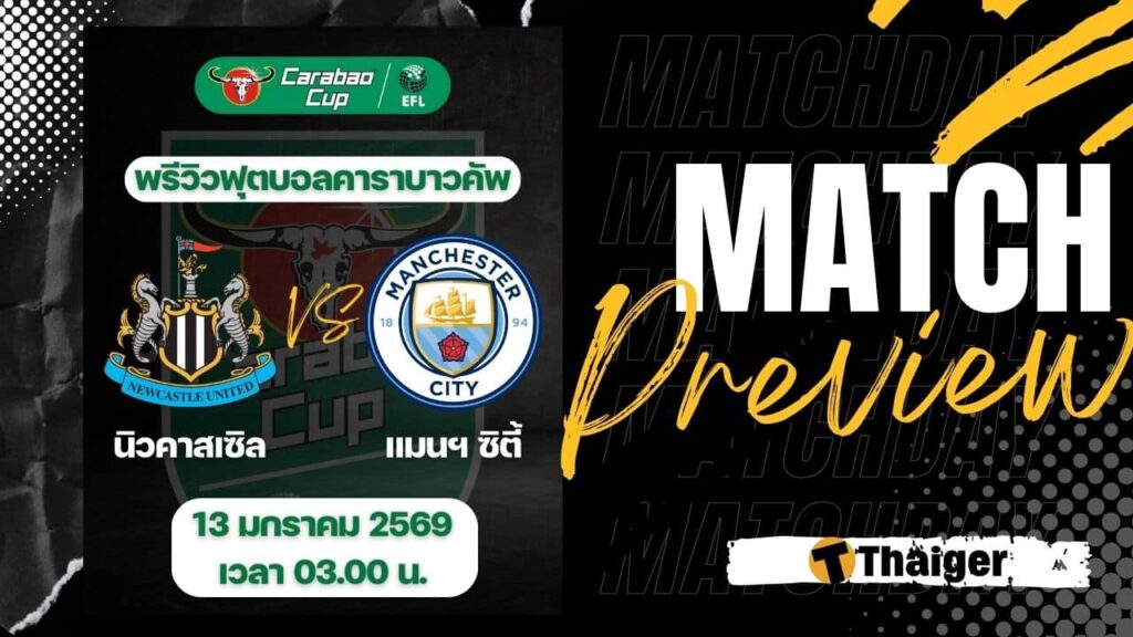 Artwork-2026-01-13T103921.366