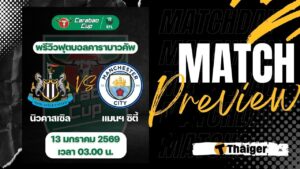 Artwork-2026-01-13T103921.366