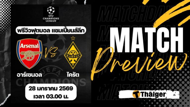 Artwork-2026-01-28T094456.594