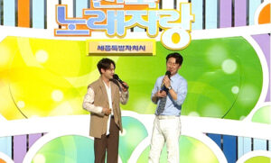 CONTENTS_20260109105254_9eb088542b7c6bf664b0d80cf052d156