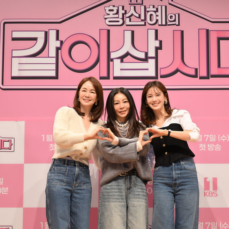 NBCONTENTSMYLOVEKBS_70000000403387_20260106_20260106175000_master_images_01