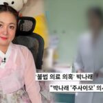 NISI20260102_0002031752_web