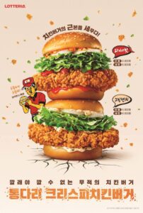 NISI20260105_0002033112_web