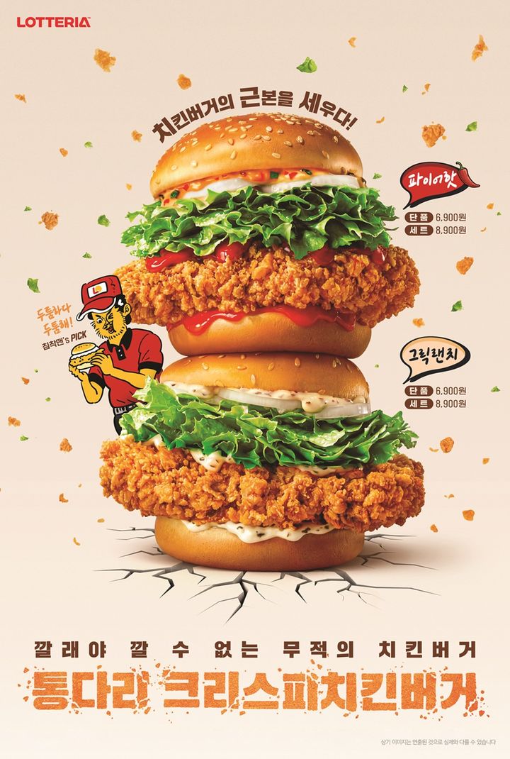 NISI20260105_0002033112_web