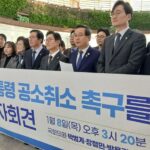 NISI20260108_0002036545_web