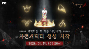 NISI20260114_0002040545_web