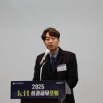 NISI20260120_0002044965_web