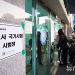 NISI20260123_0002047283_web