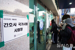 NISI20260123_0002047283_web