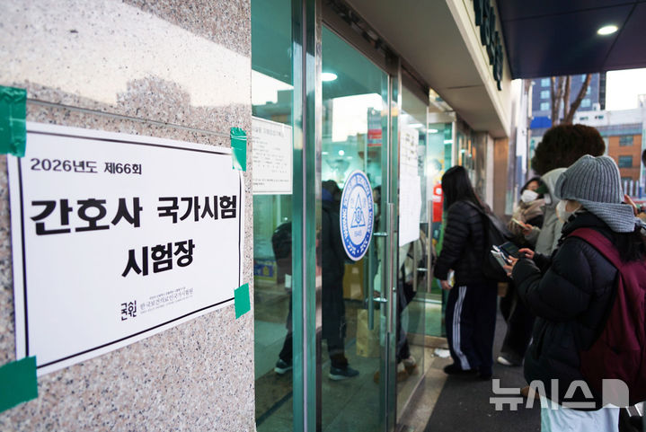 NISI20260123_0002047283_web