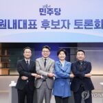 PYH2026010816170001300_P4-1